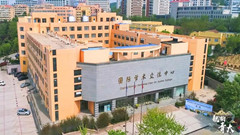 青島大學(xué)